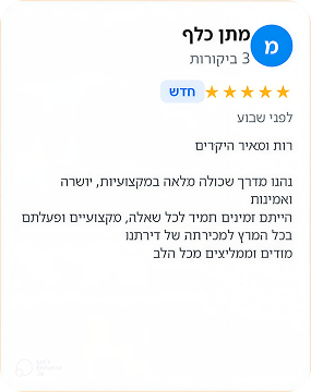 card-01-review-matan-EXACT_LE_upscale_prime 1