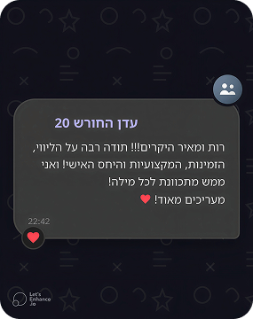 card-03-whatsapp-eden-HD_LE_upscale_prime 1